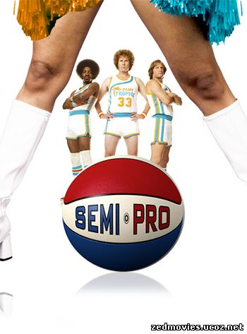 Полупрофессионал (Semi-Pro), скачать фильм бесплатно