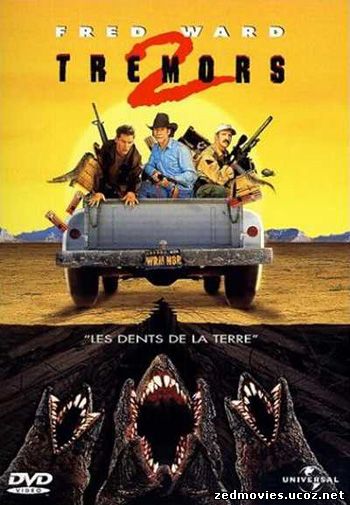 Дрожь земли 2: Повторный удар (Tremors 
2: Aftershocks), скачать фильм бесплатно