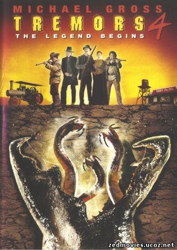 Дрожь земли 4: Легенда начинается / 
Tremors 4: The Legend Begins (2004) DVDRip, скачать фильм бесплатно