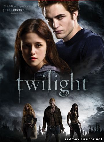 скачать фильм Сумерки (Twilight) бесплатно
