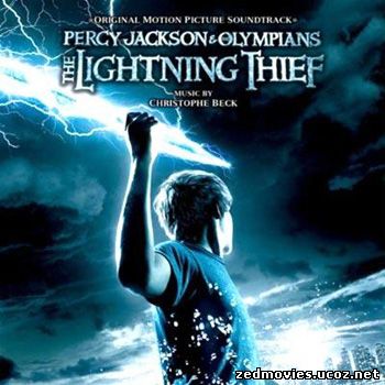 саундтреки к фильму Перси Джексон и 
похититель молний / Percy Jackson & the Olympians: The Lightning 
Thief OST (2010)