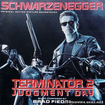 саундтреки к фильму Терминатор 2: 
Судный день + бонус / Original Motion Picture soundtrack Terminator 2: 
Judgment Day (1991)