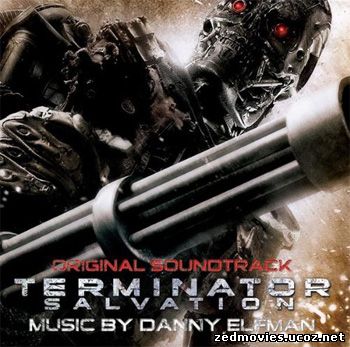 саундтреки к фильму Терминатор: Да 
придет спаситель / Terminator Salvation OST