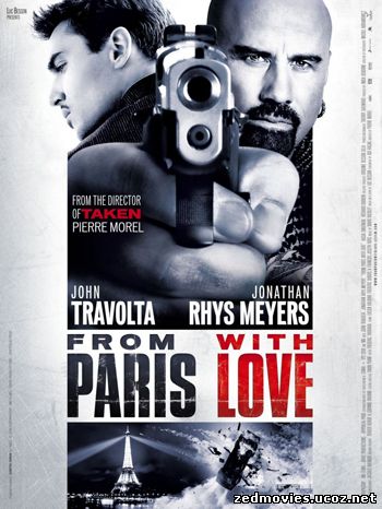 скачать фильм Из Парижа с любовью (From Paris with Love) 2010 бесплатно