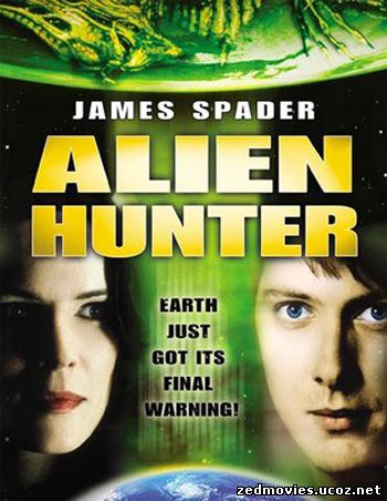 Чужой охотник / Alien hunter (2003), скачать фильм бесплатно