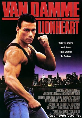 скачать Самоволка / Lionheart бесплатно