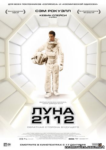 скачать Луна 2112 / Moon бесплатно