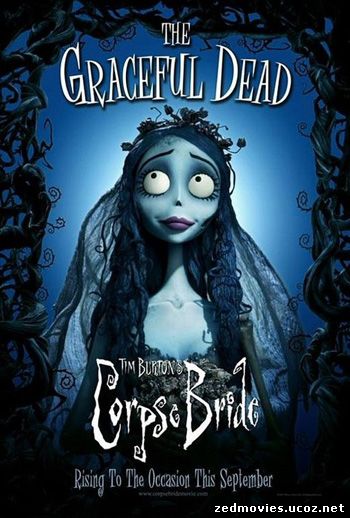 Труп невесты (Corpse bride) скачать мультфильм бесплатно