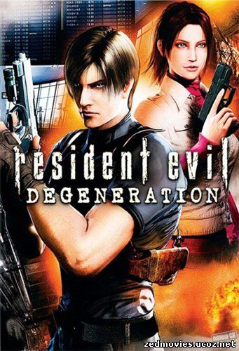 Обитель зла: Вырождение (Resident Evil: degeneration), скачать мультфильм бесплатно